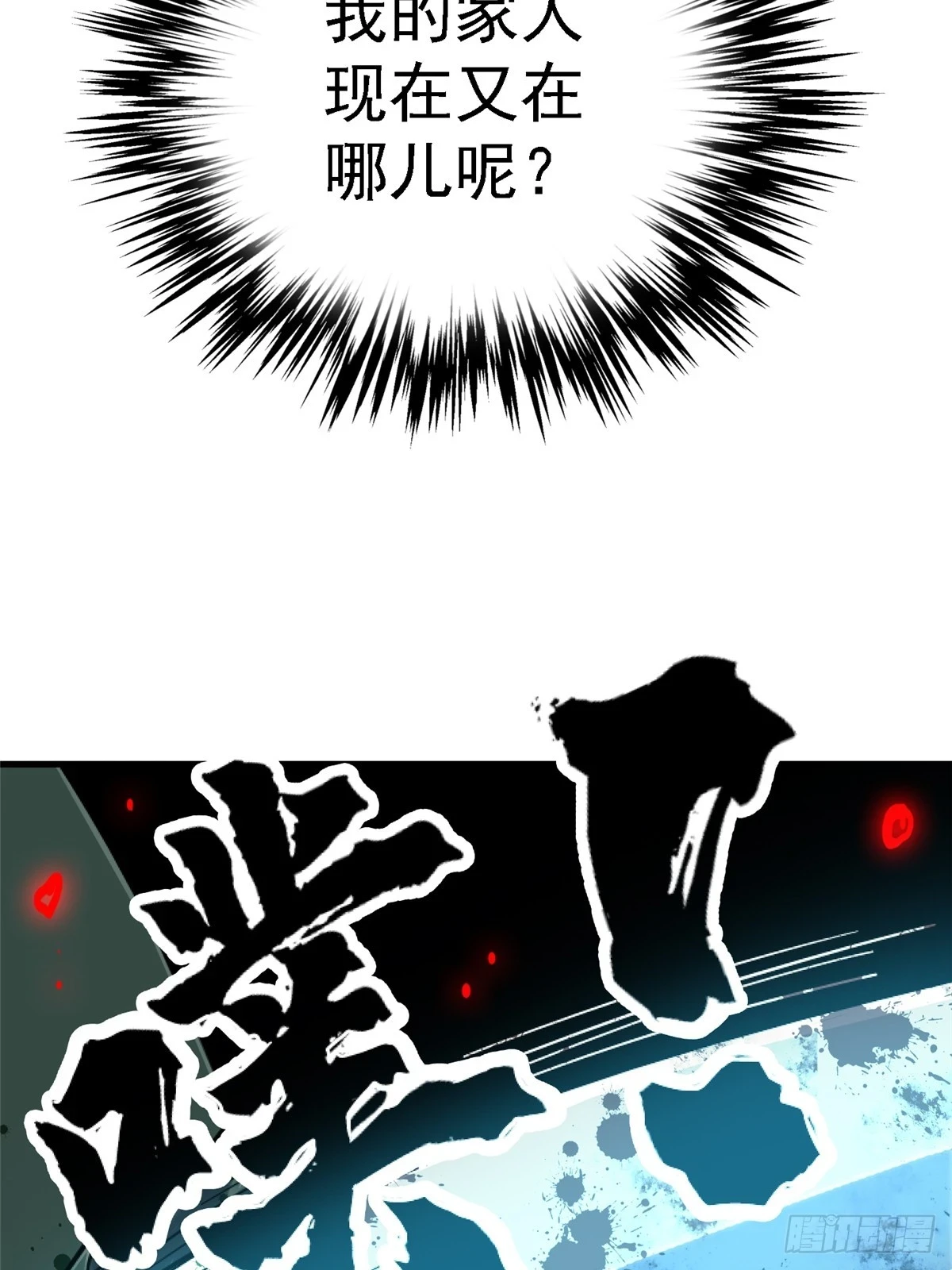 82.家人43