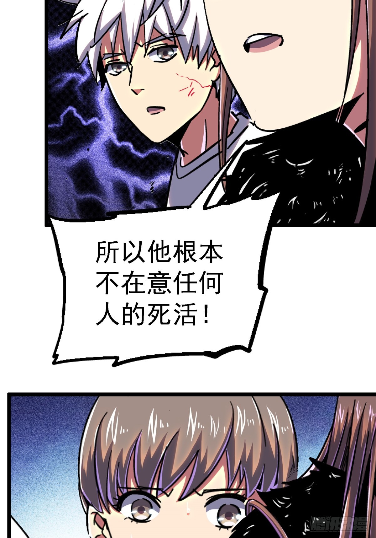 76.狩猎28