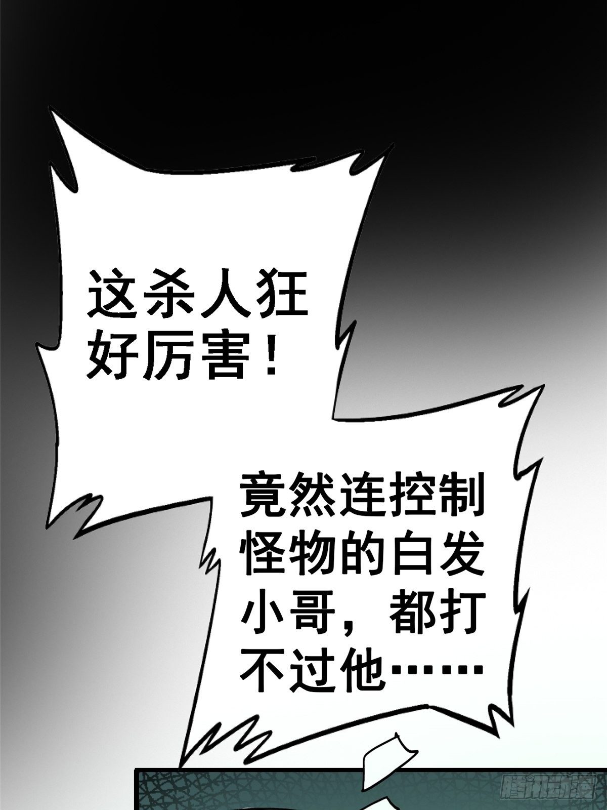35.执念42