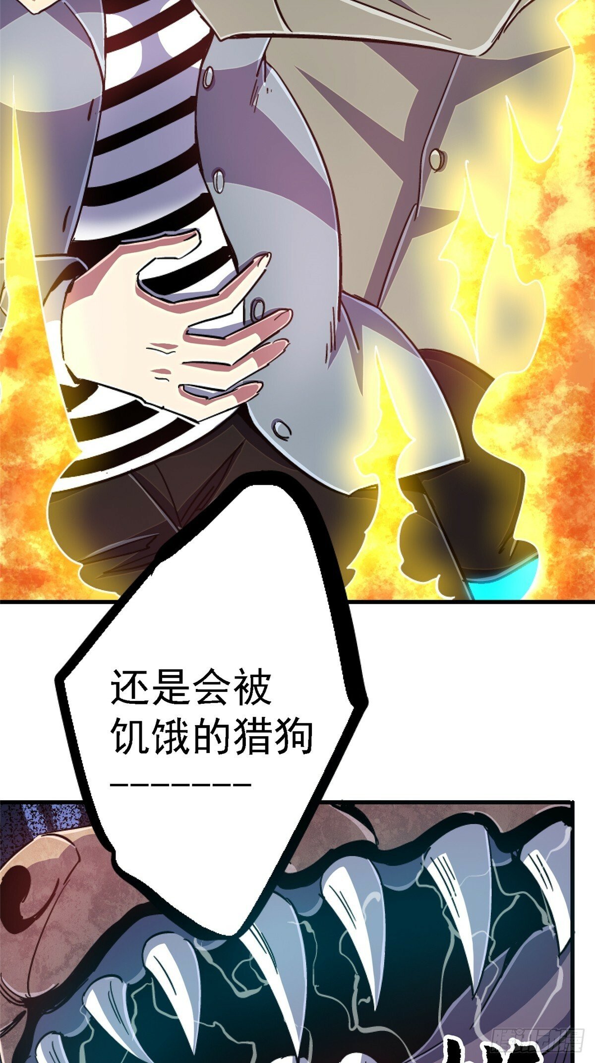 89.逆袭32