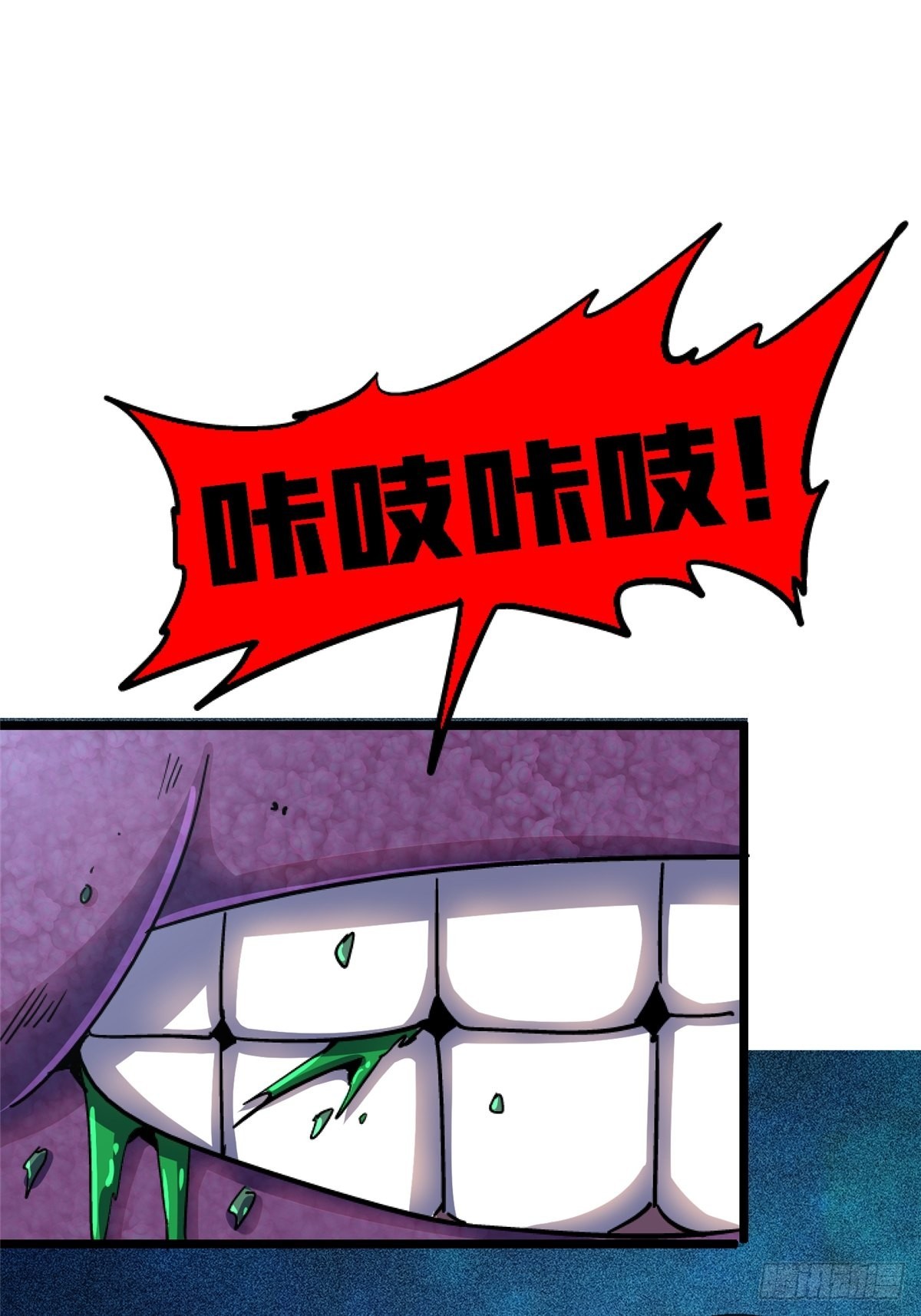 72.异变厂牌7