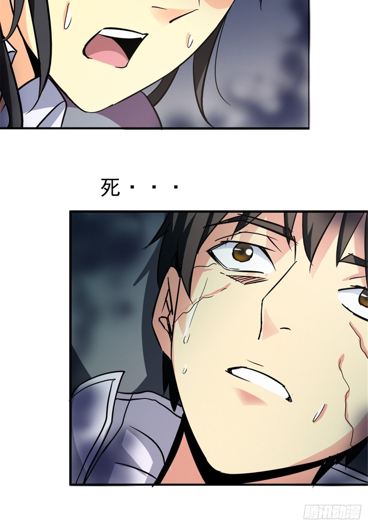 7.奈何桥27