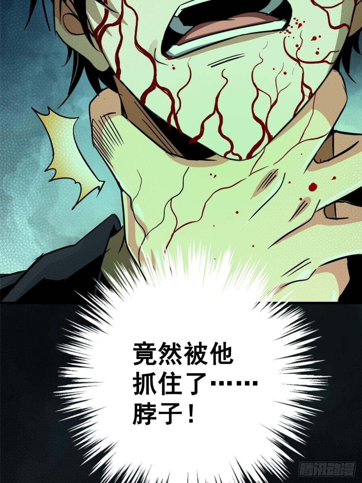 33.无双（上）13