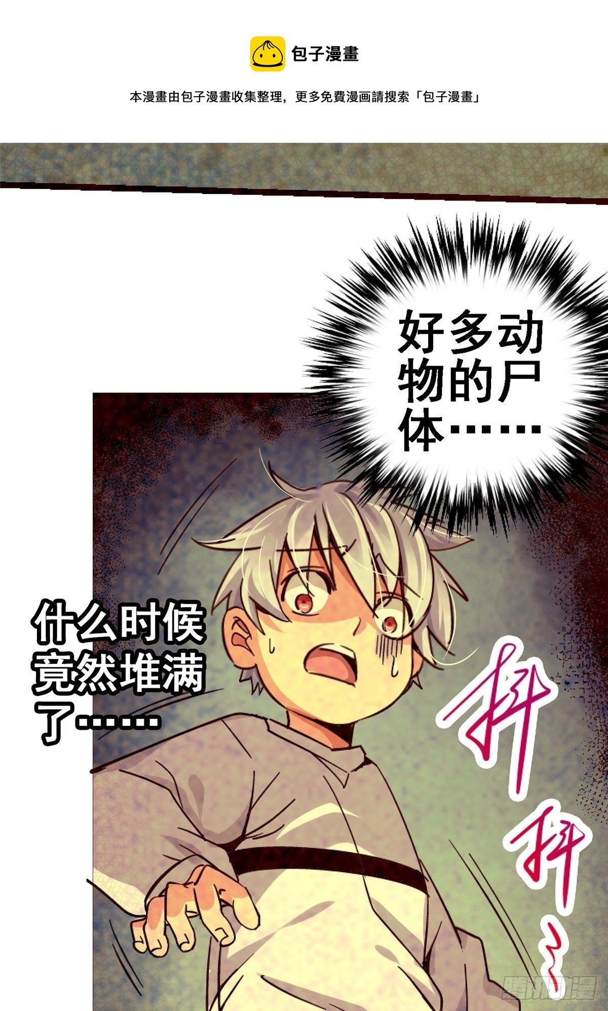 34.无双（下）54