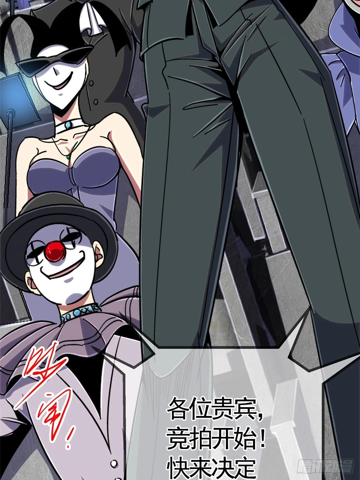 81.排名54