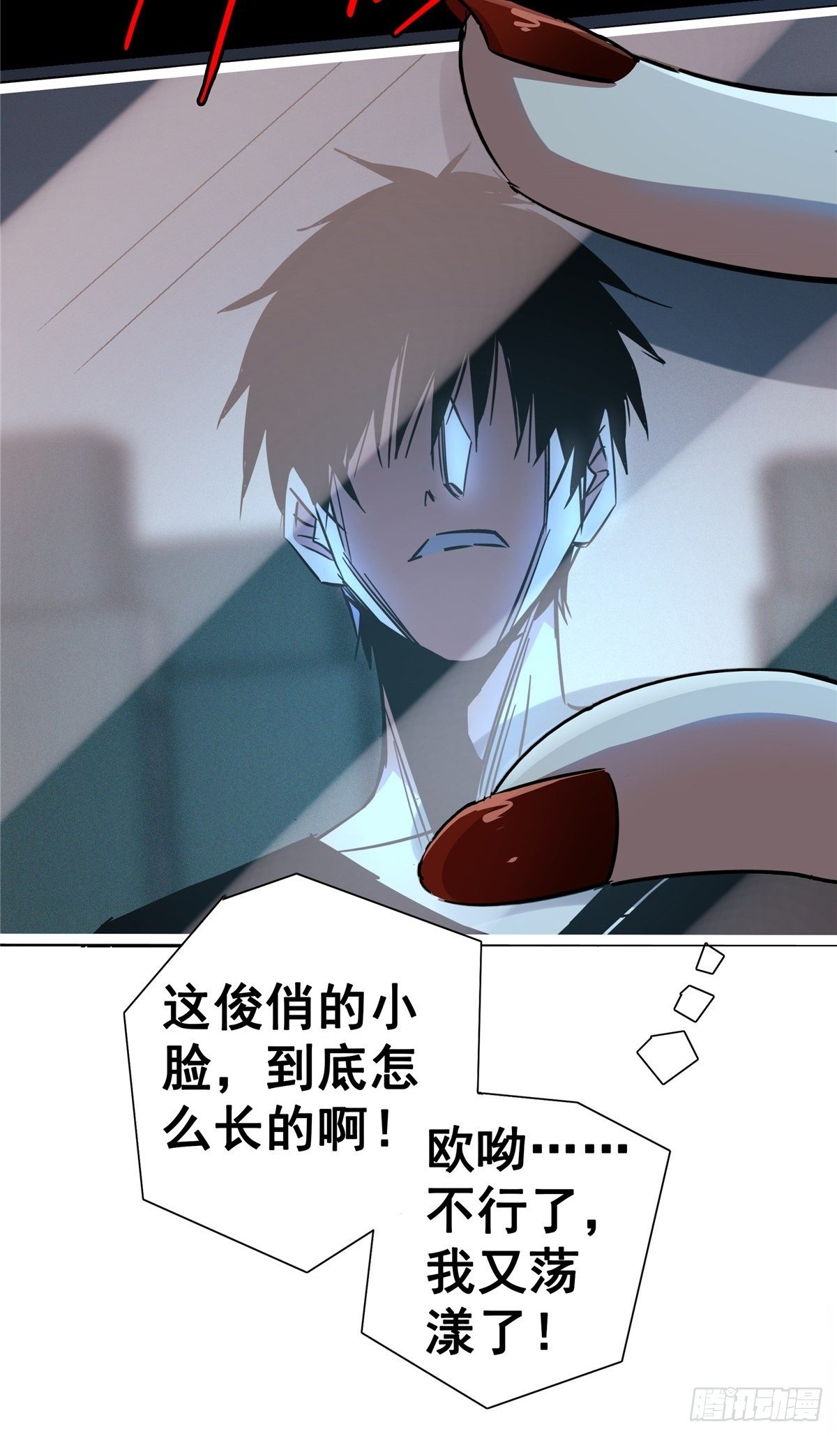 25.血色入侵45