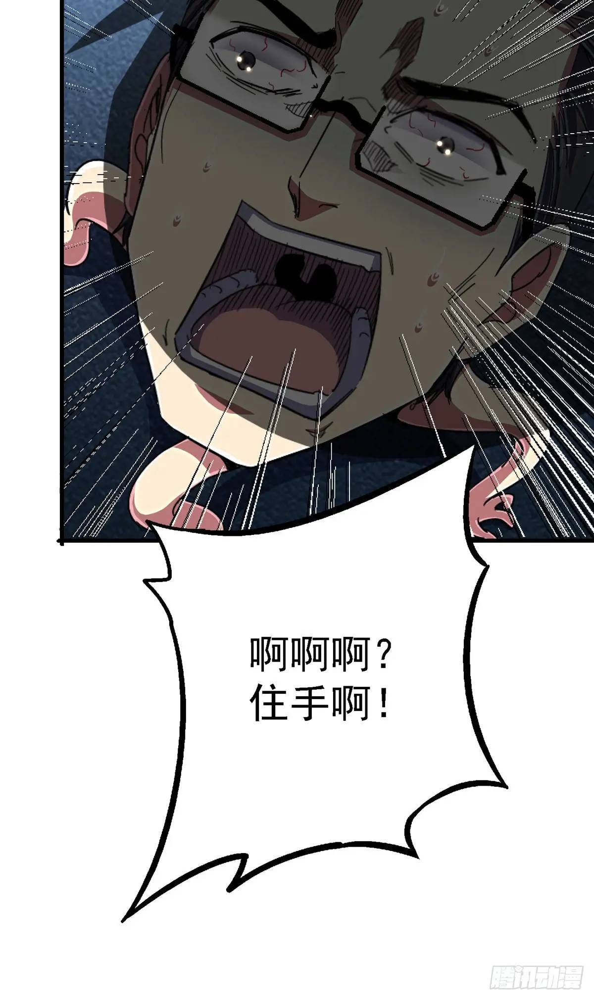 98.我是谁？20