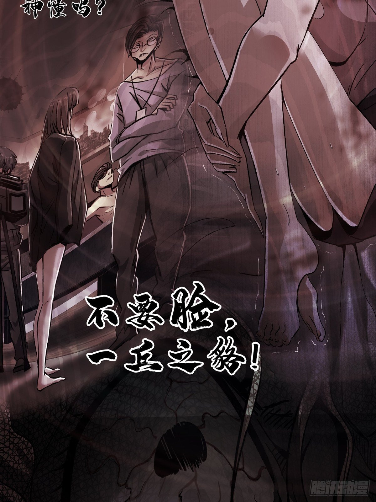 38.记忆碎片24
