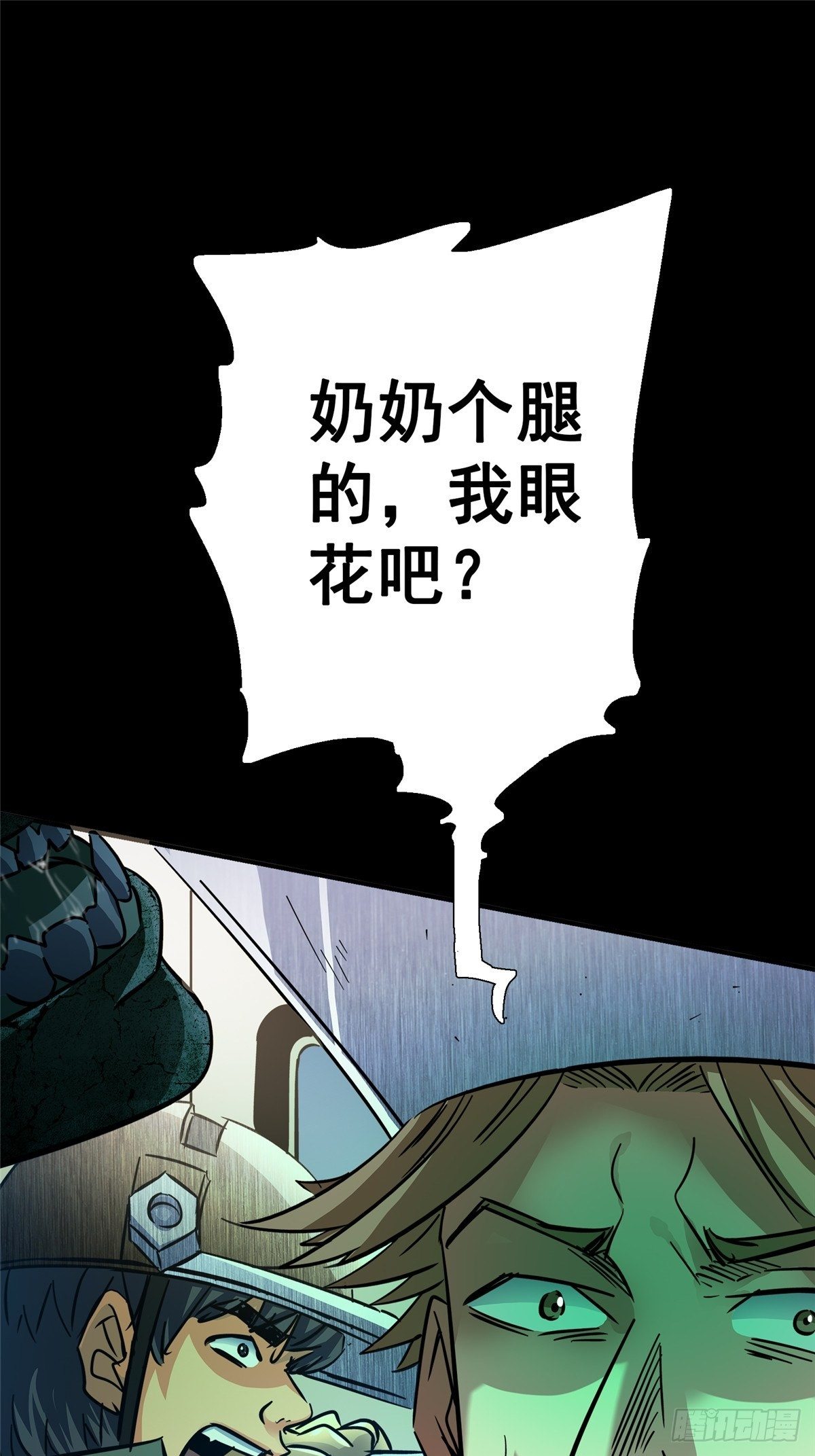 26.突袭51