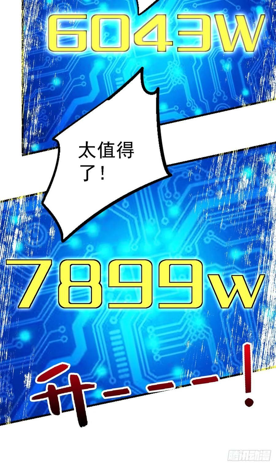 84.新竞品73