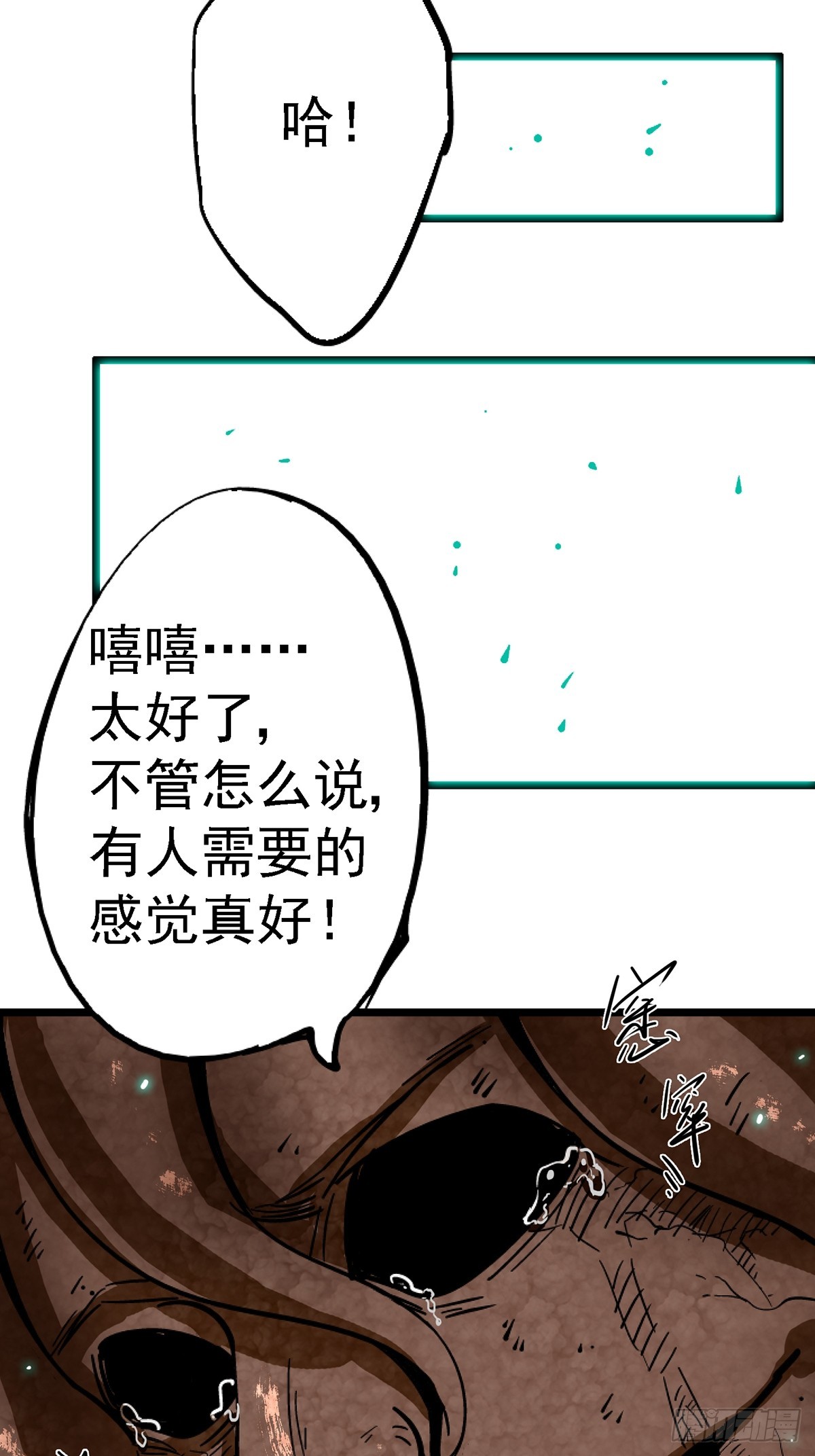 76.狩猎24