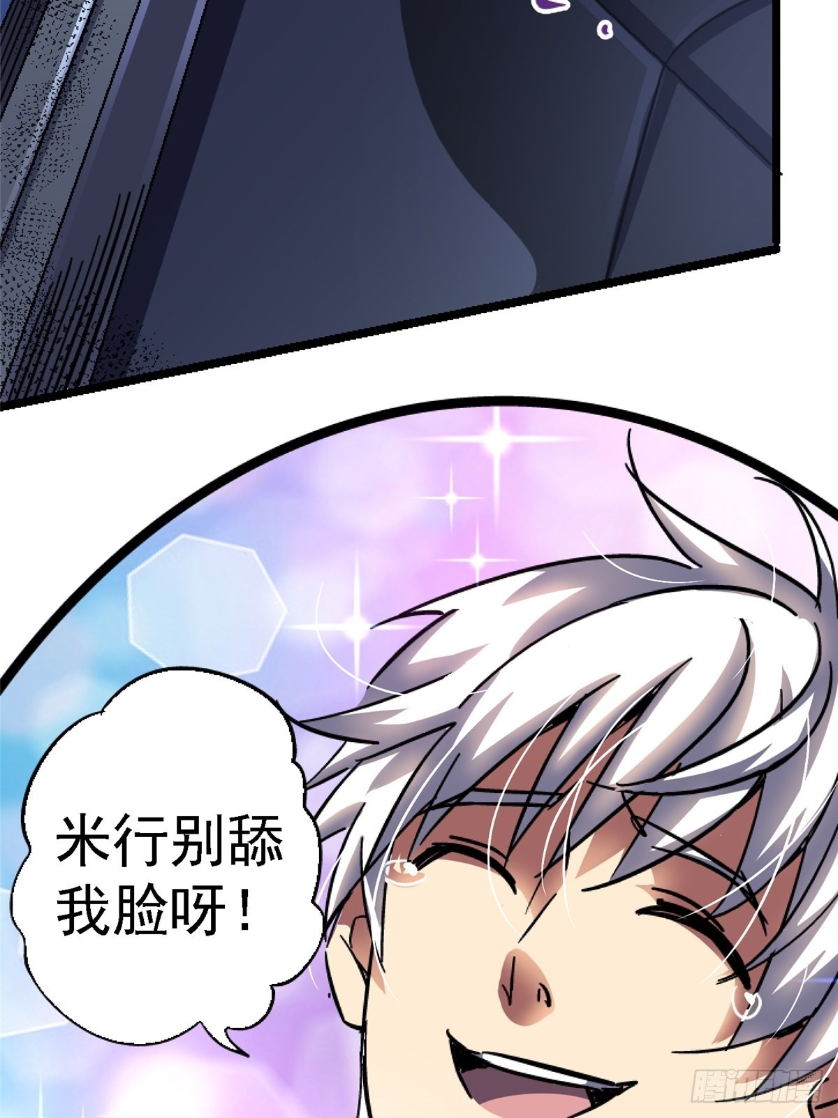 68.来自深渊70