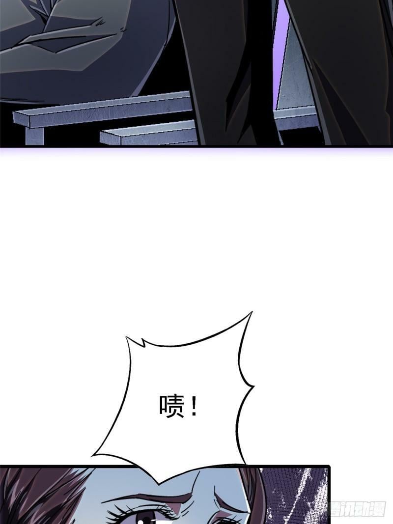 90.神迹12