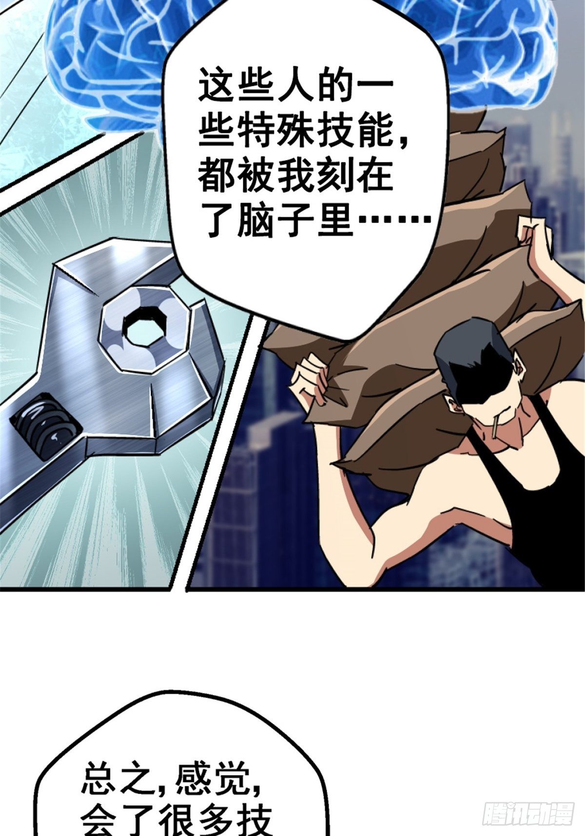 40.千手千足71