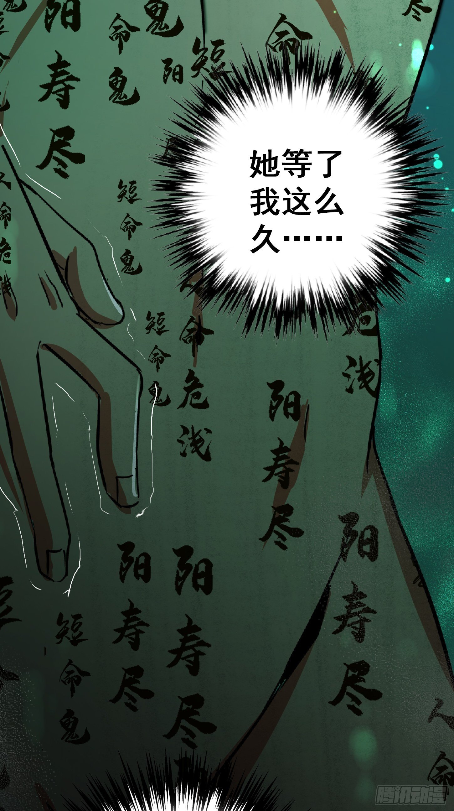 31.联合体36