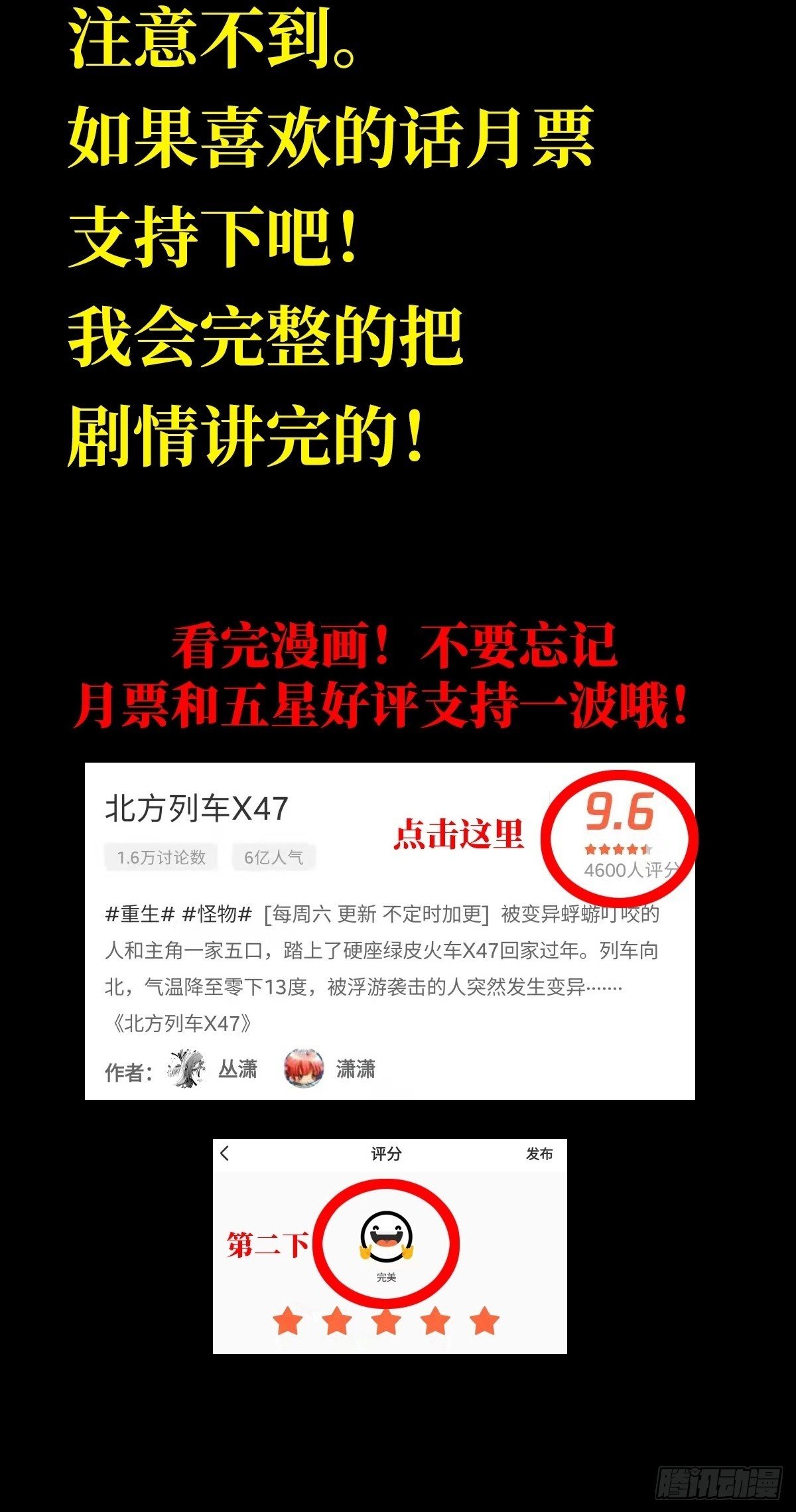 96.告别（下）94