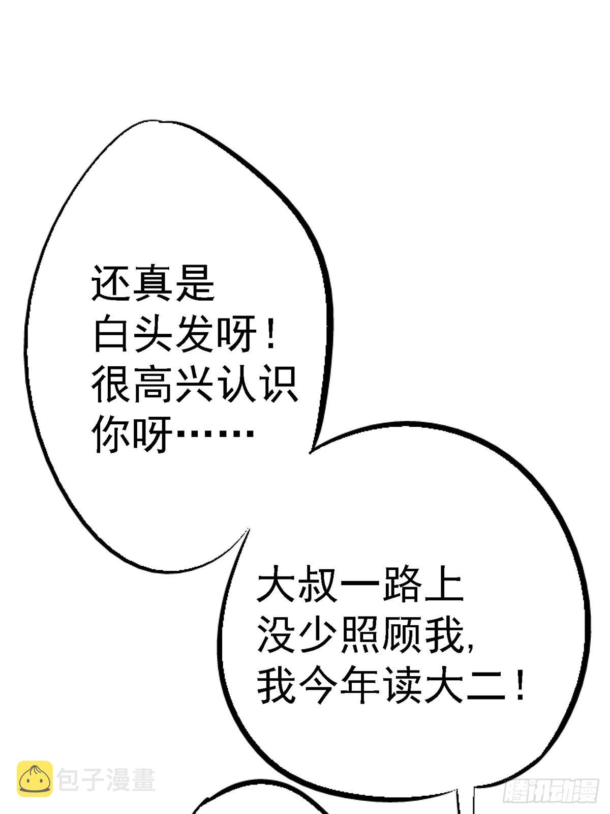 66.父子23