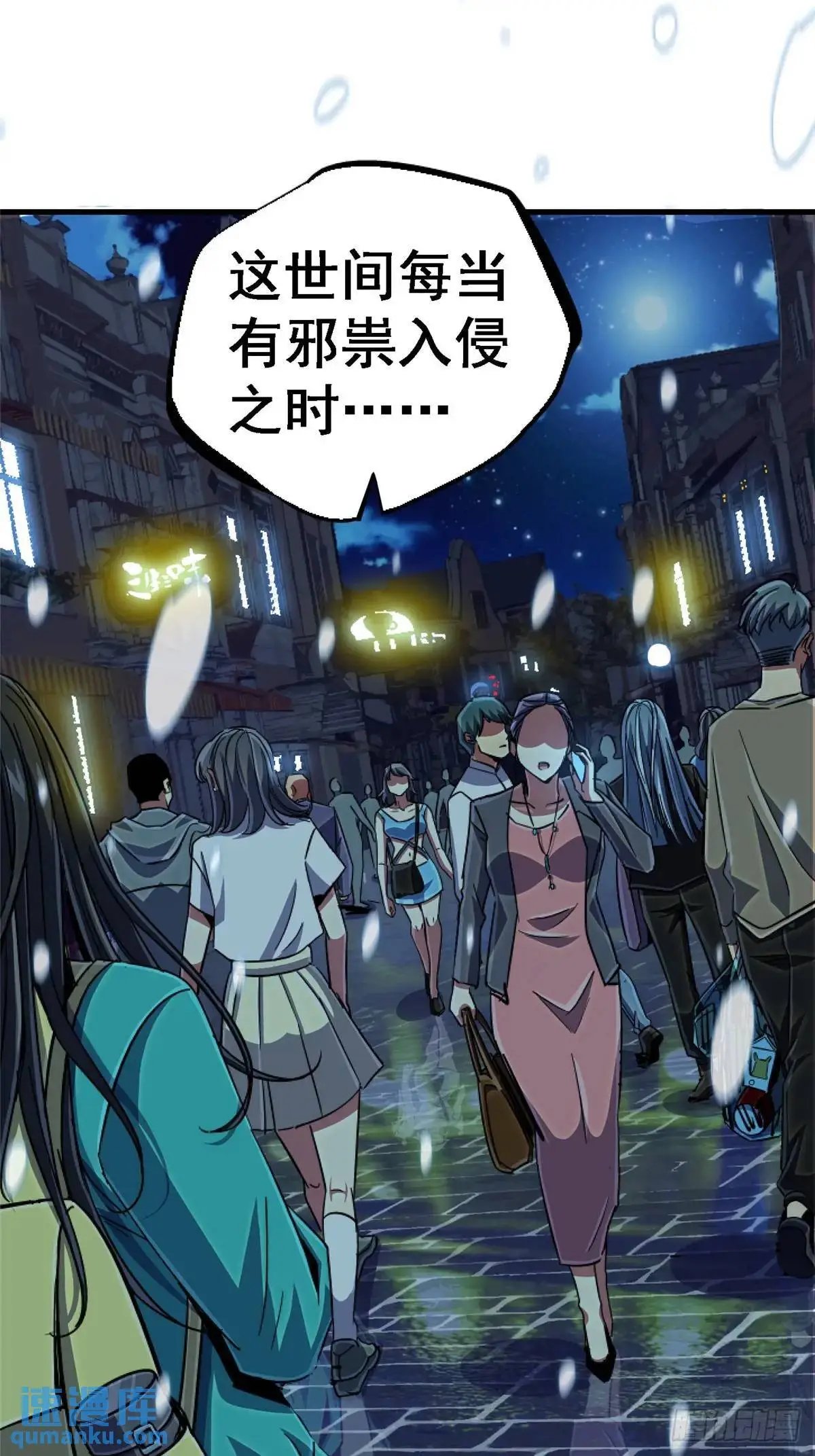 101.终章64
