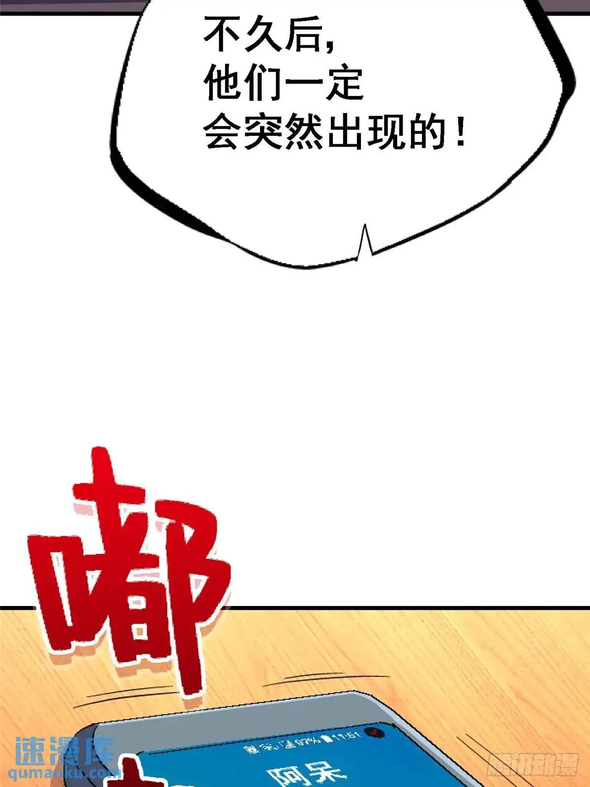 101.终章28