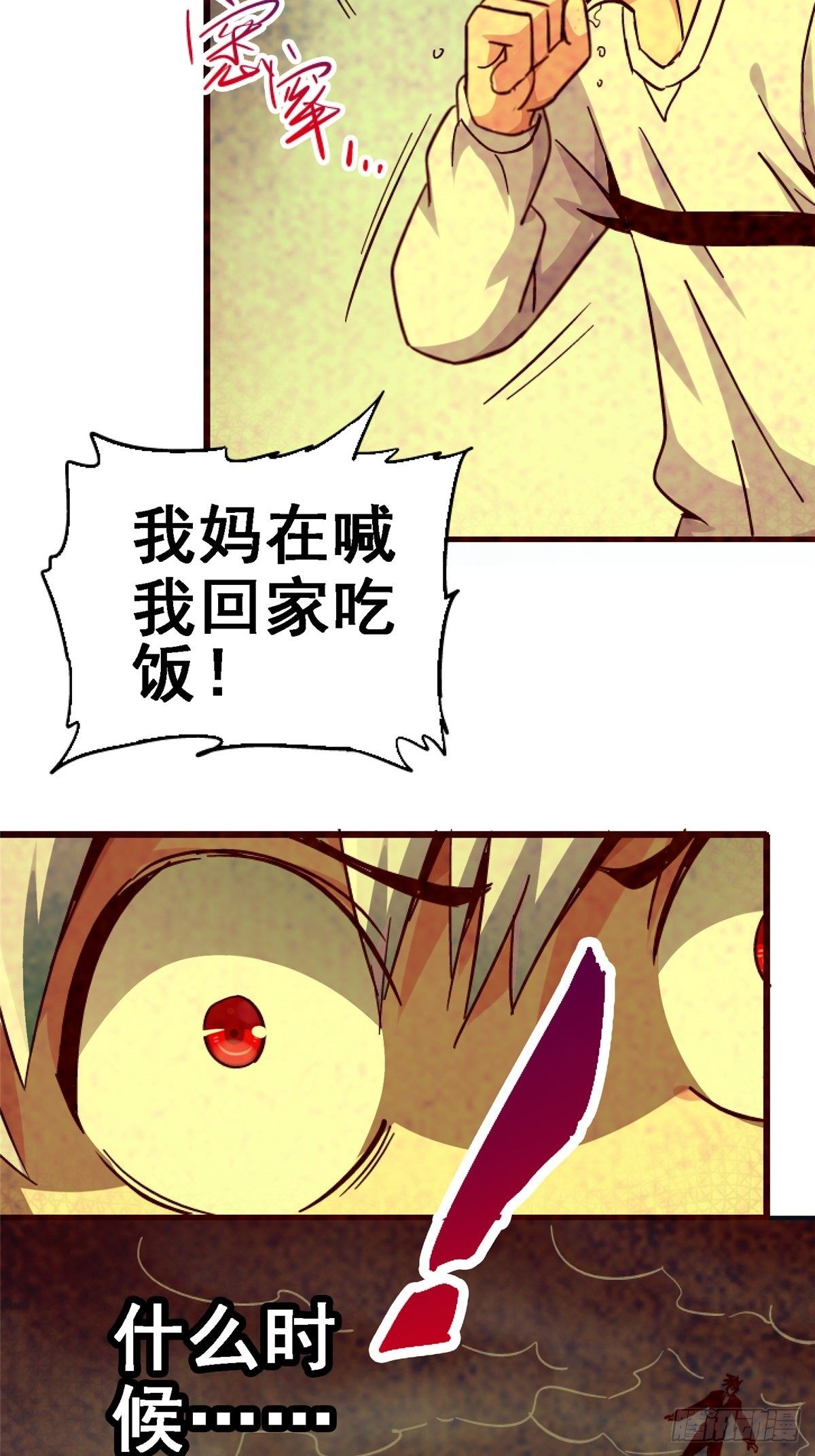 34.无双（下）62