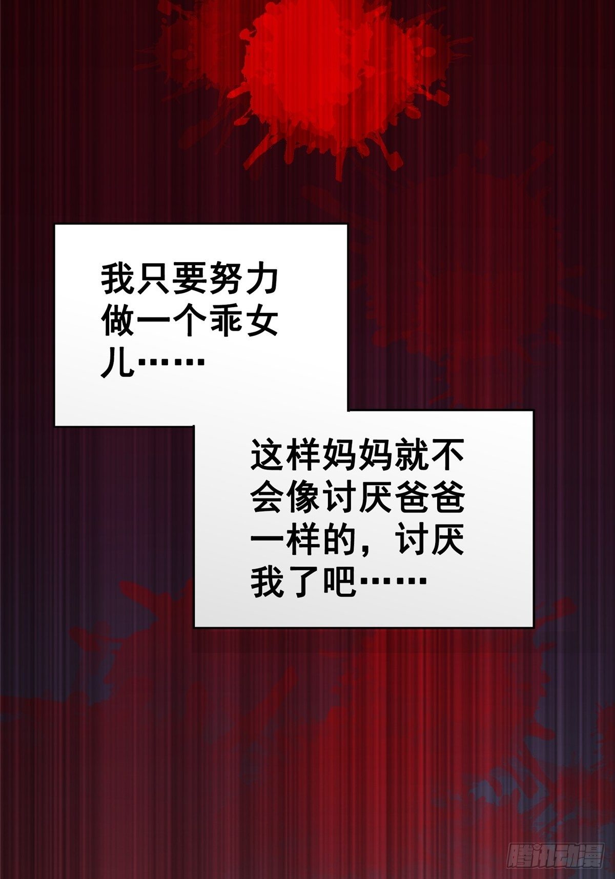 30.下一站女主角28