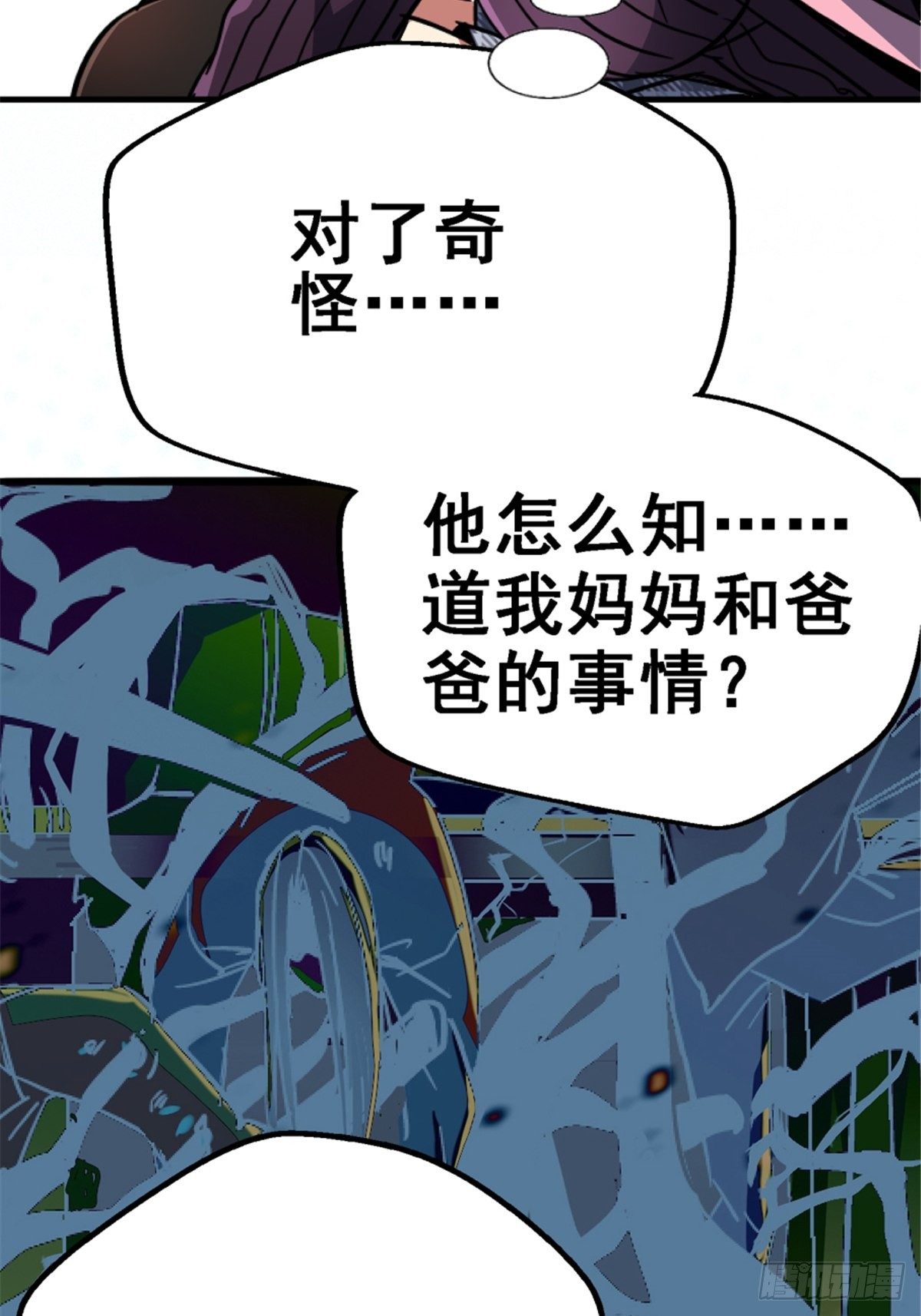39.勇敢的心21