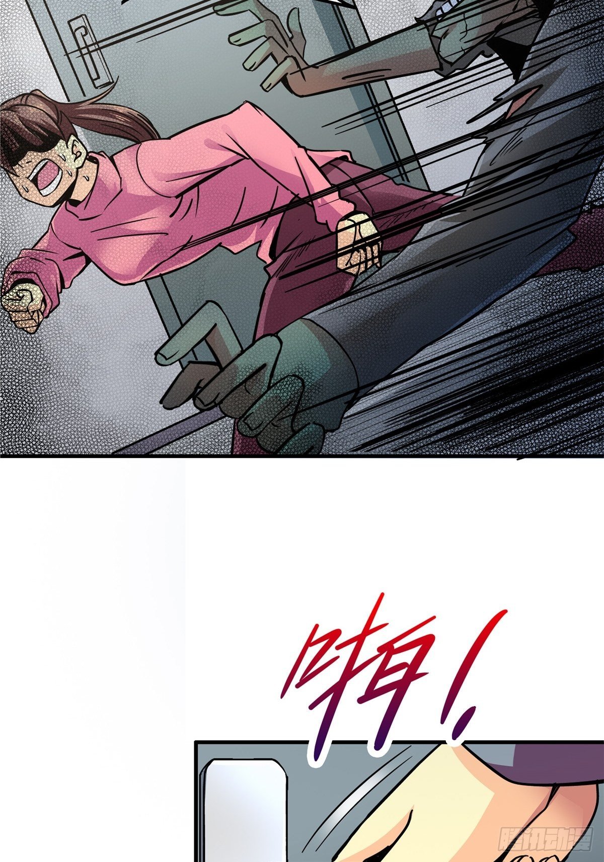 6.逆流而上24