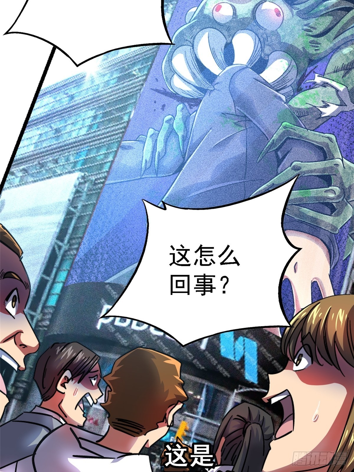 68.来自深渊64