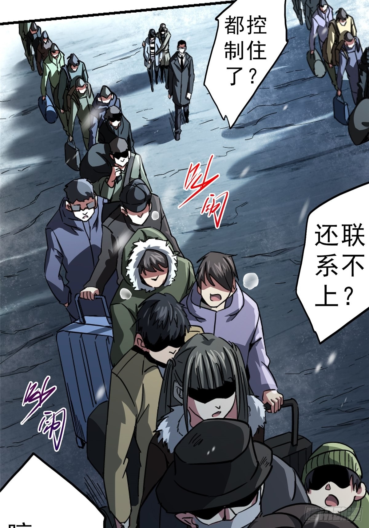 64.隔离区55