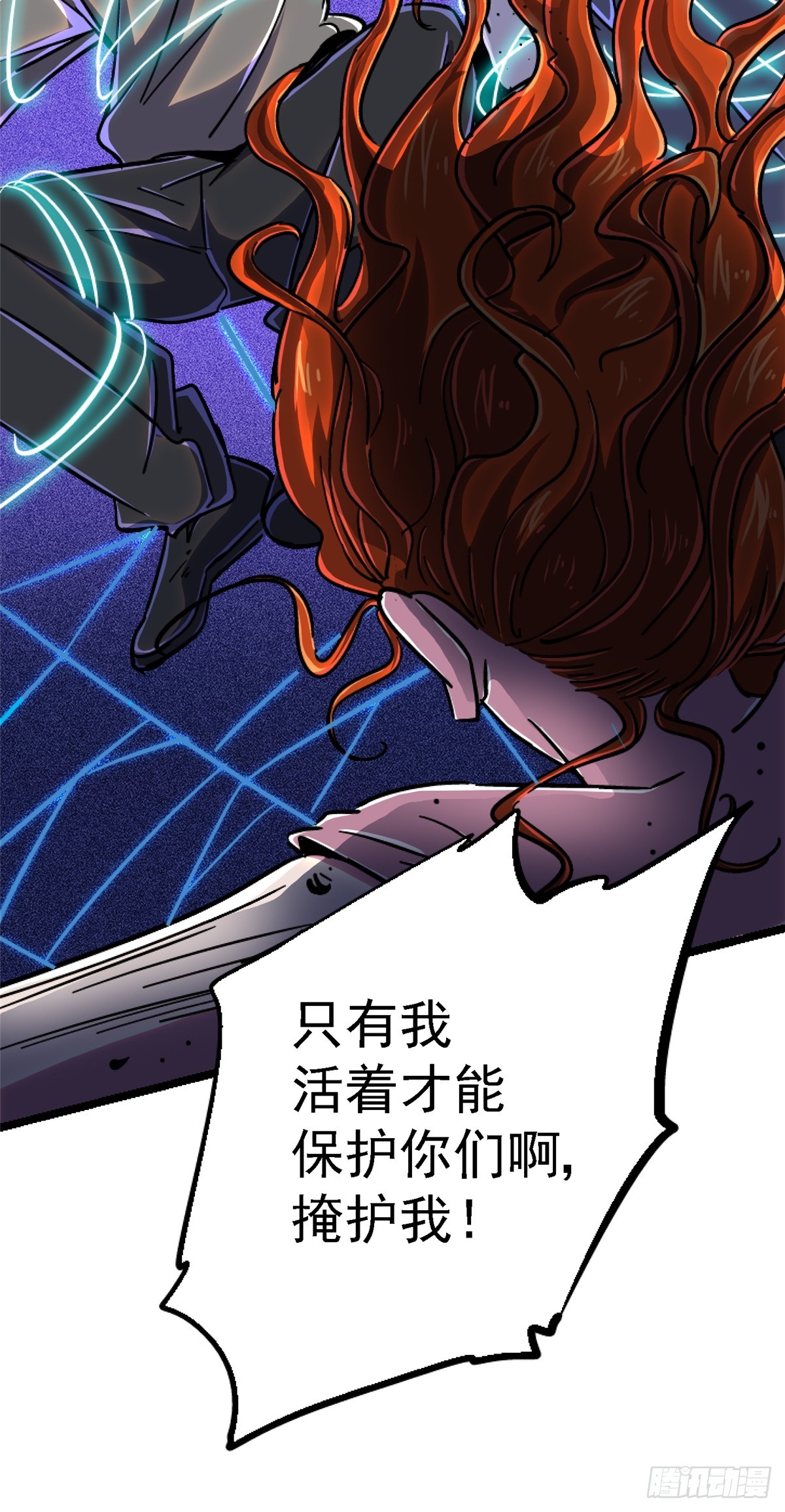 76.狩猎74
