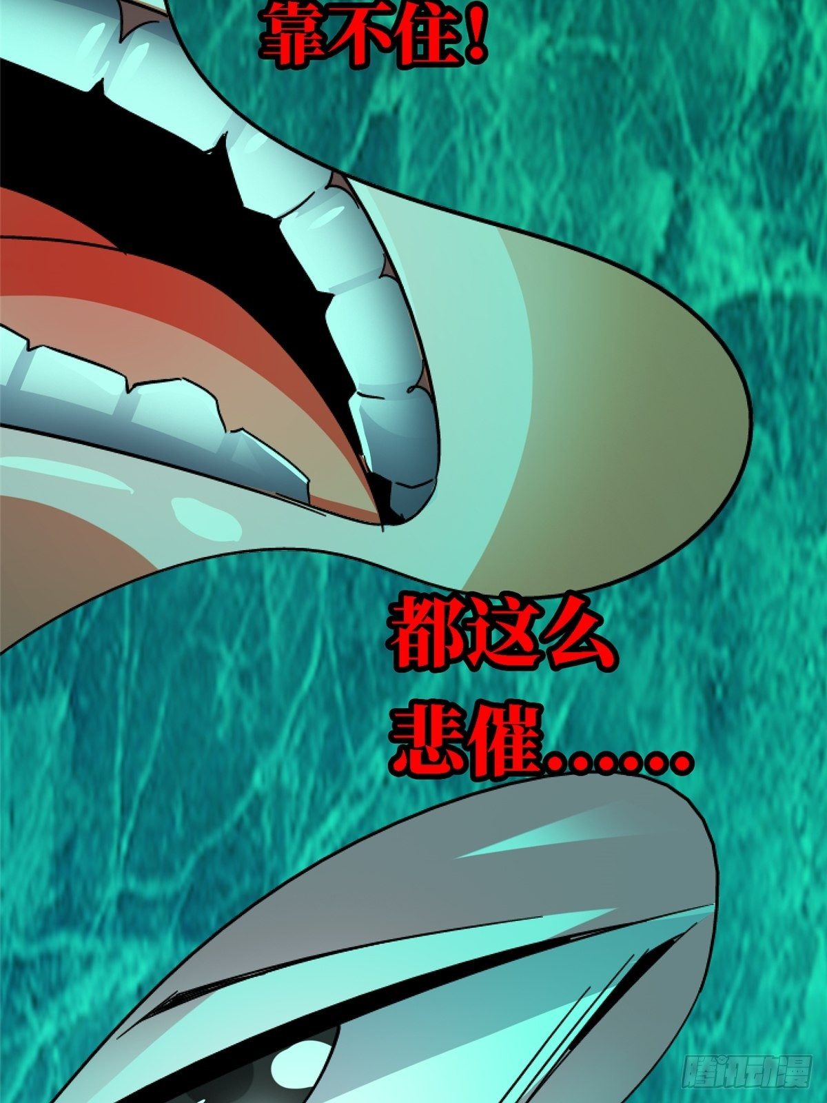 33.无双（上）66