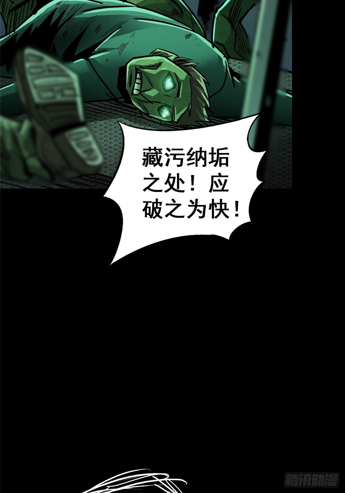 32.无间地狱71