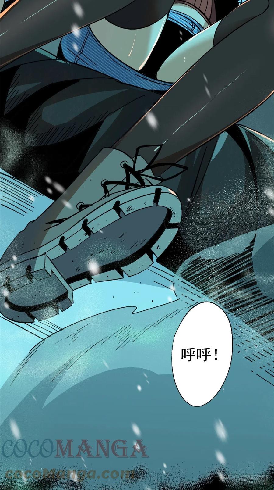 52.分裂54