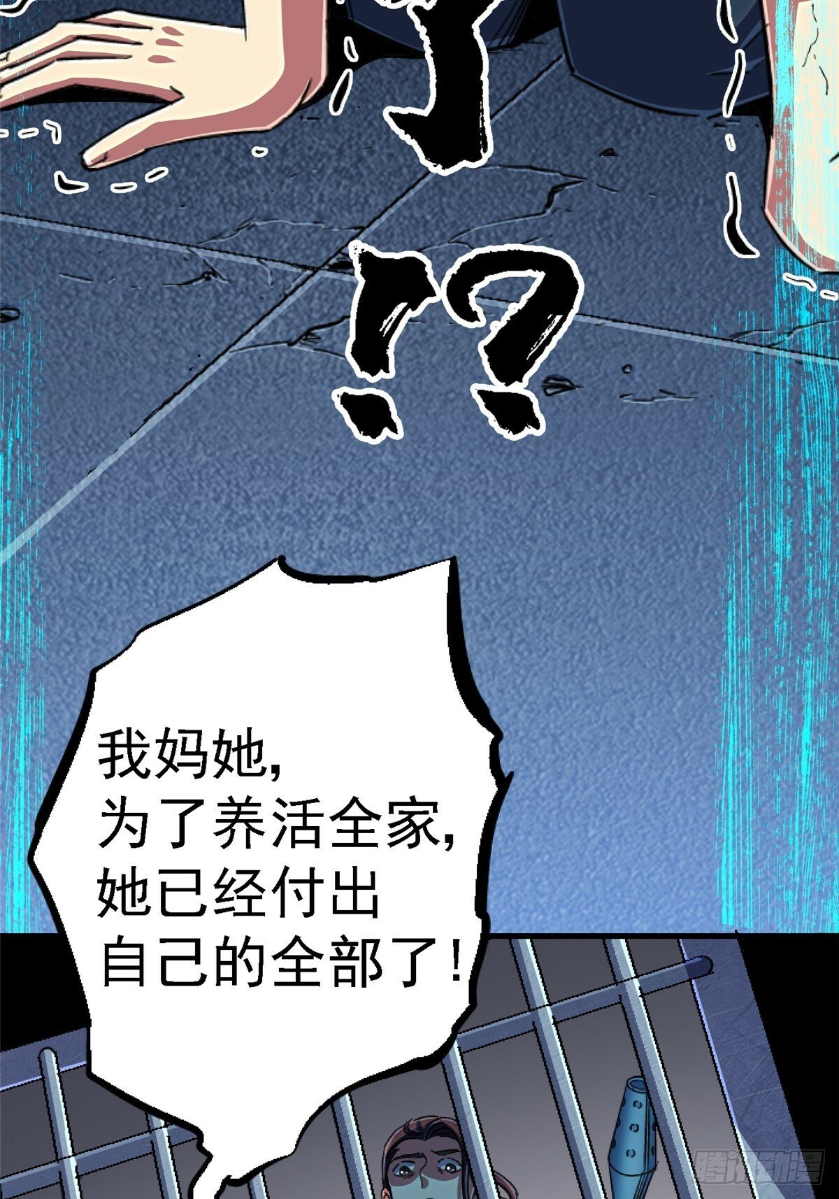 89.逆袭39