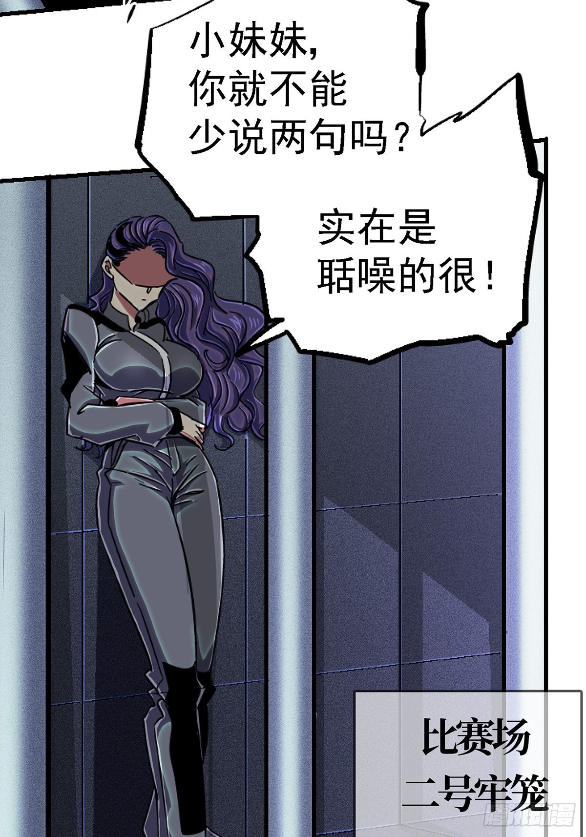 80.死亡名单80
