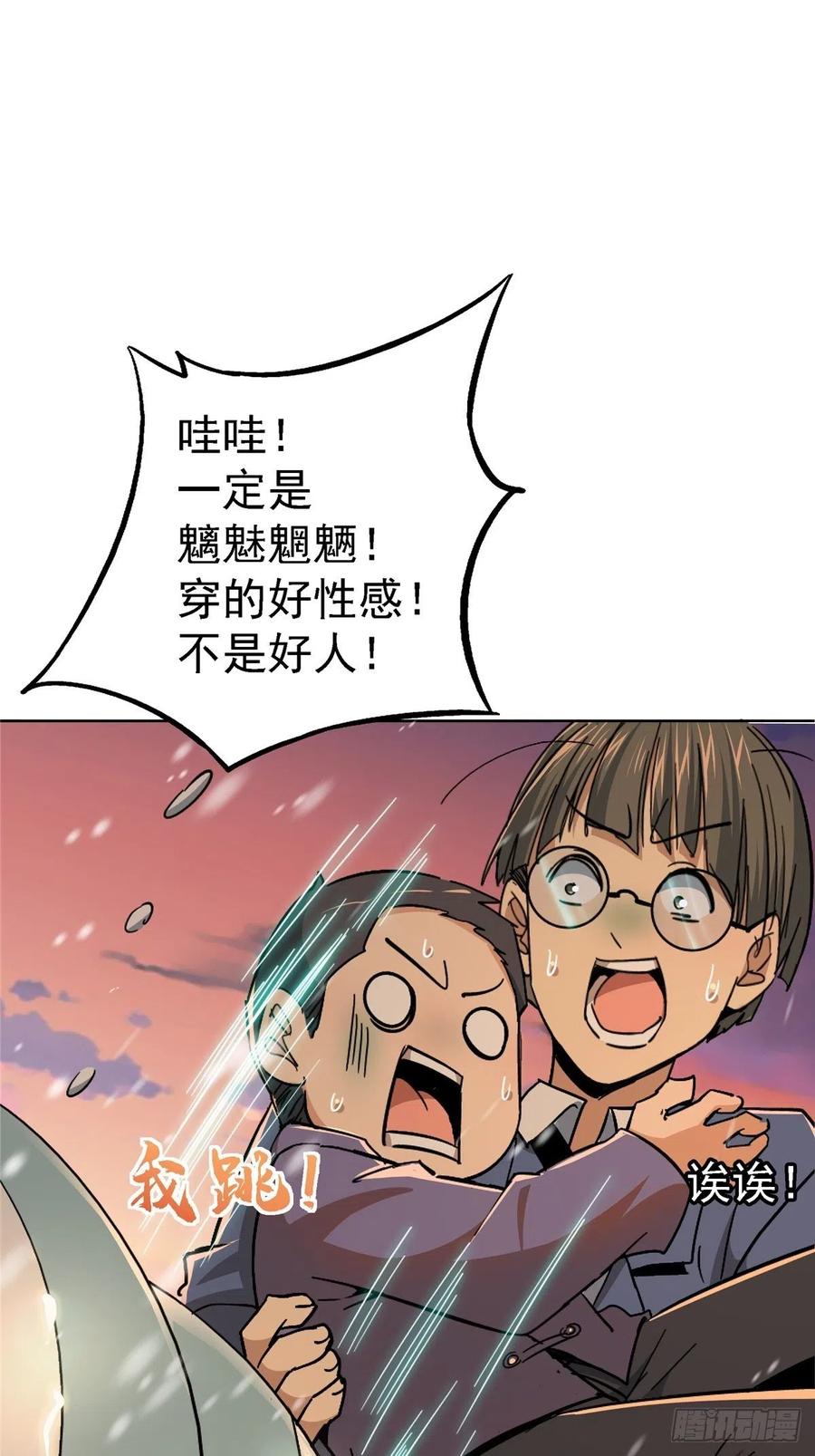 52.分裂26