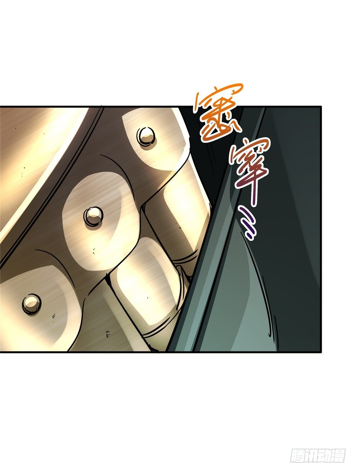 24.死路4