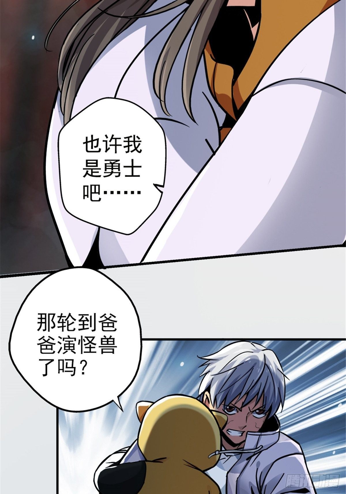 11.终点30