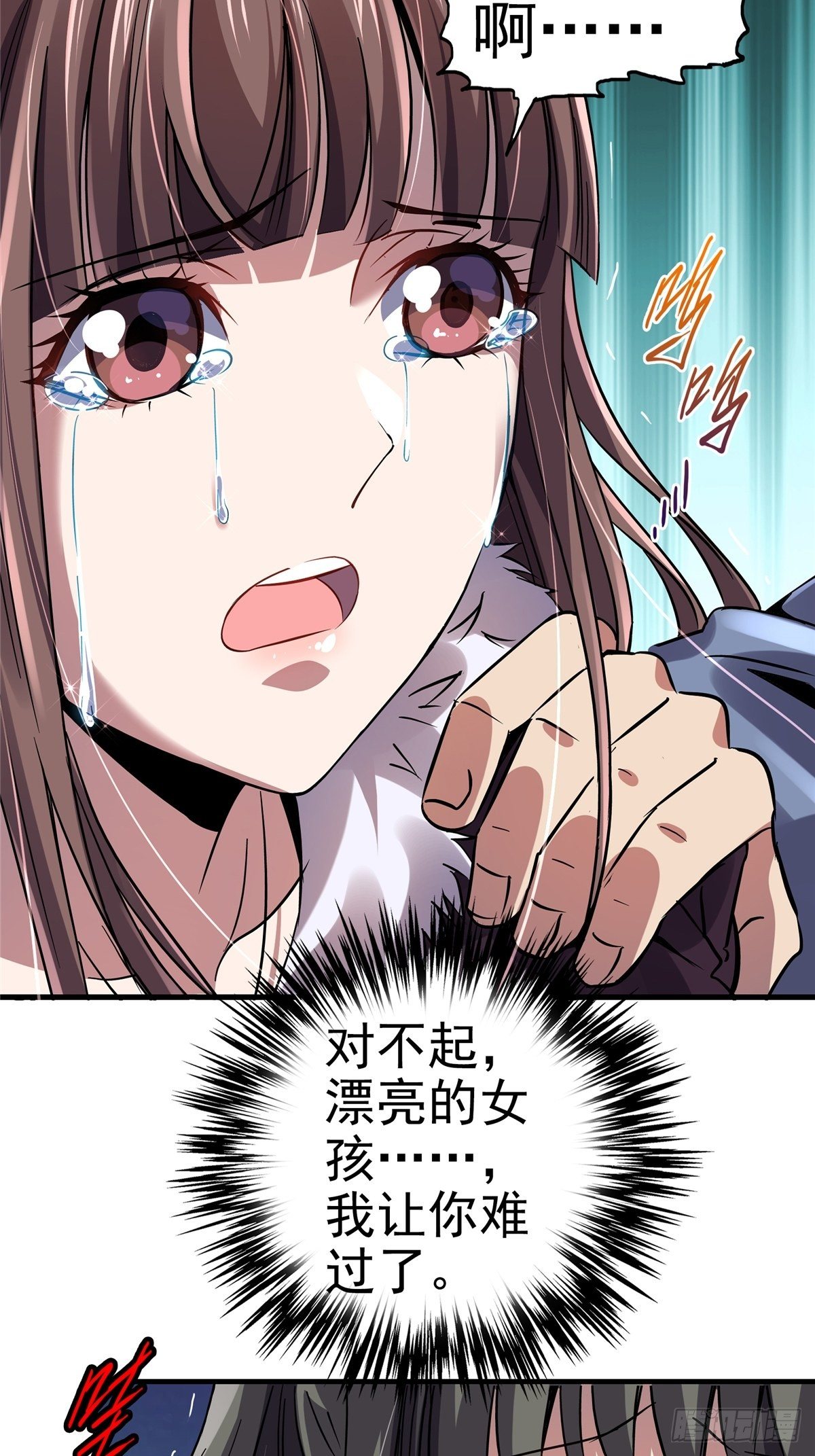 19.暖暖内含光43
