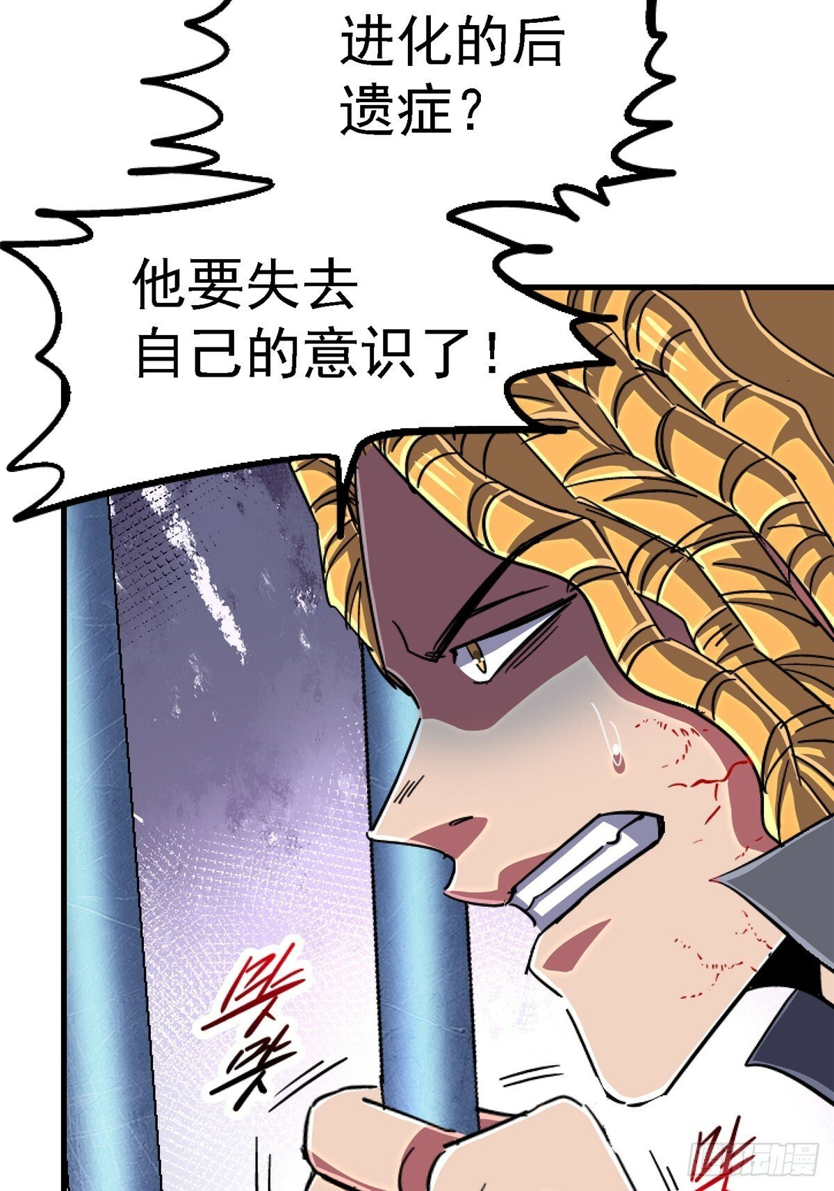 92.分裂68