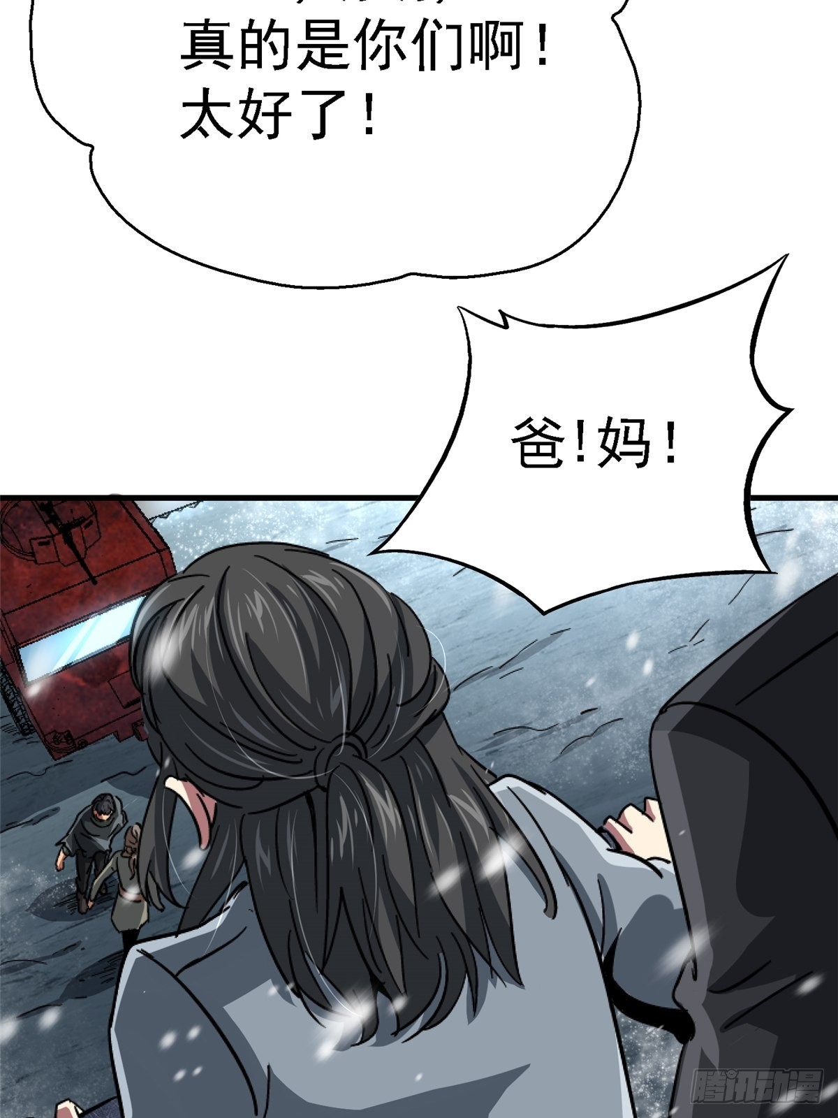 64.隔离区98