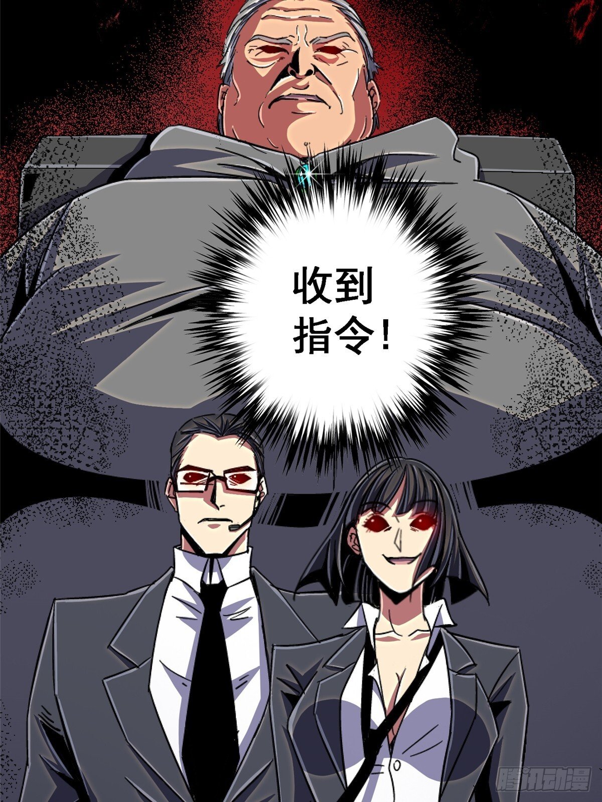 94.生机53