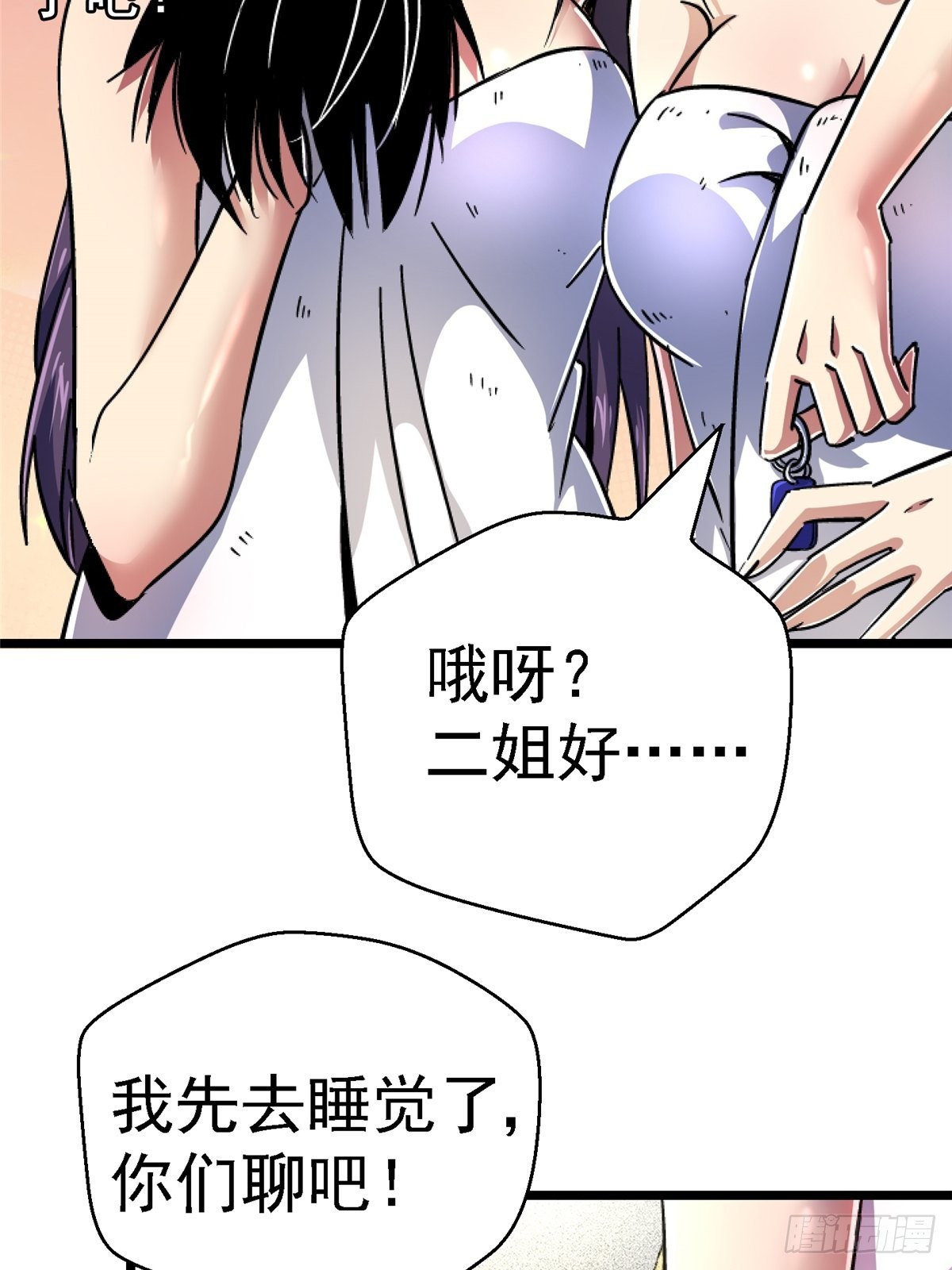 67.缘28