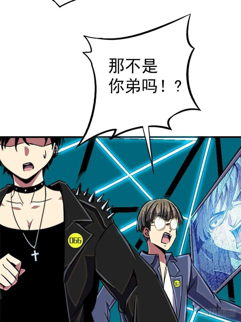 90.神迹4