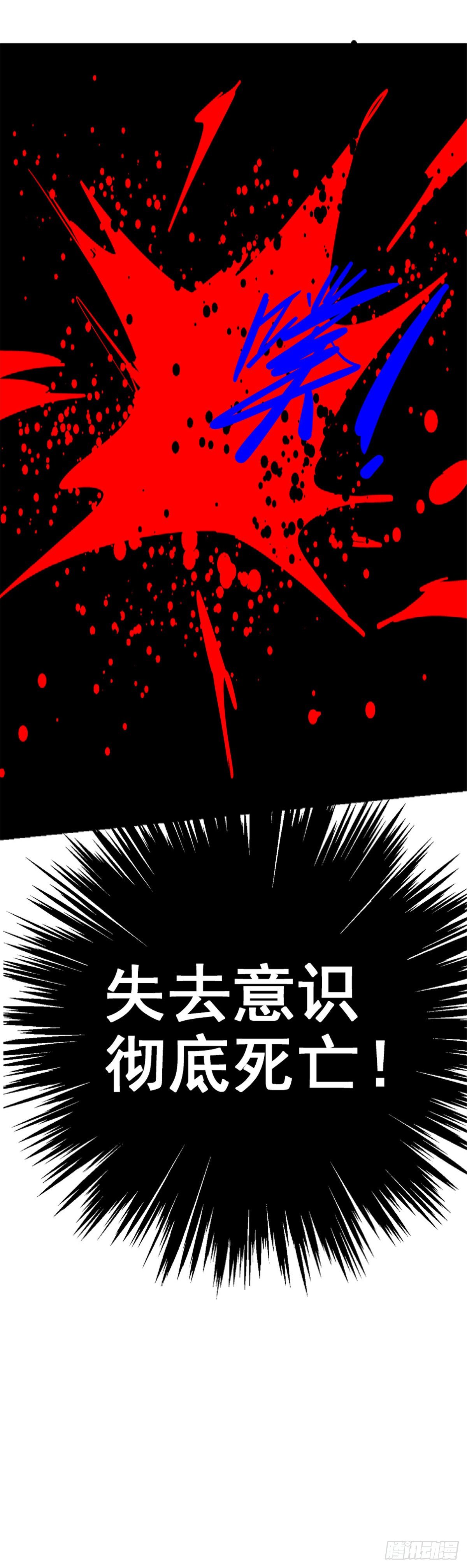 8.真相52
