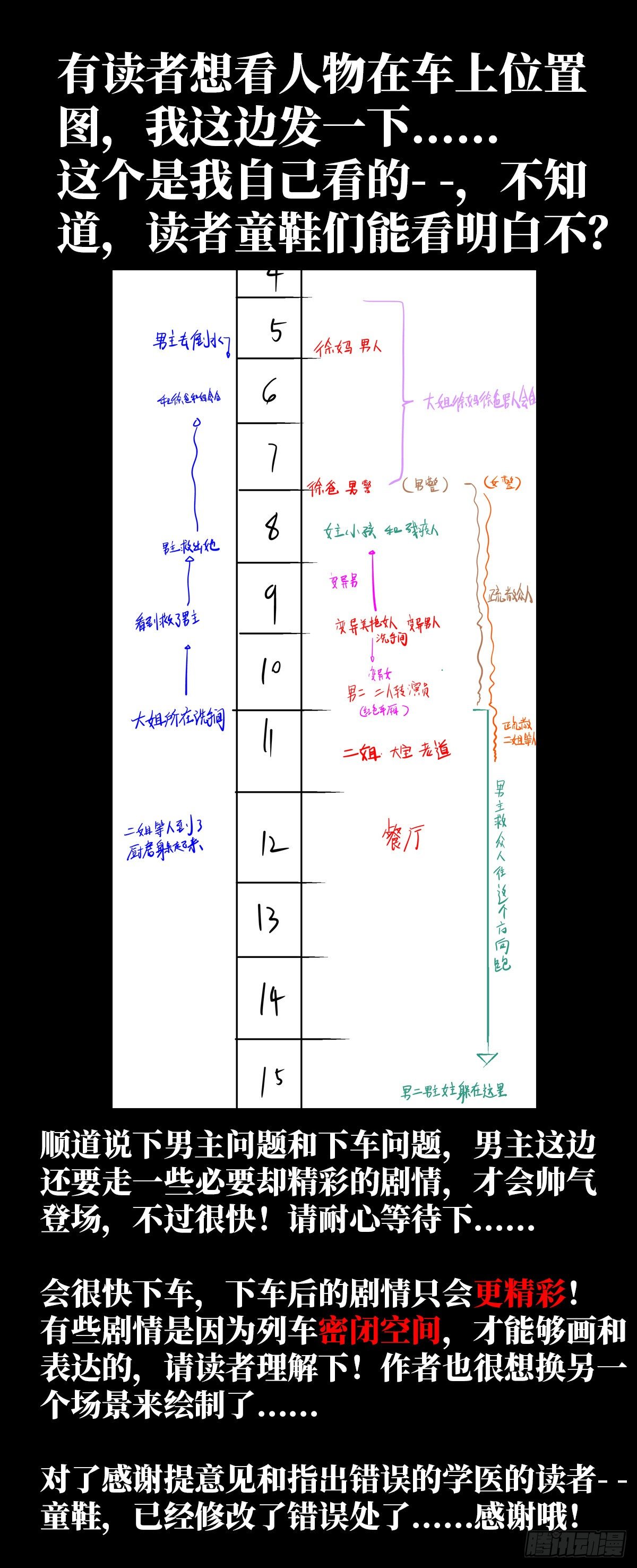 26.突袭65