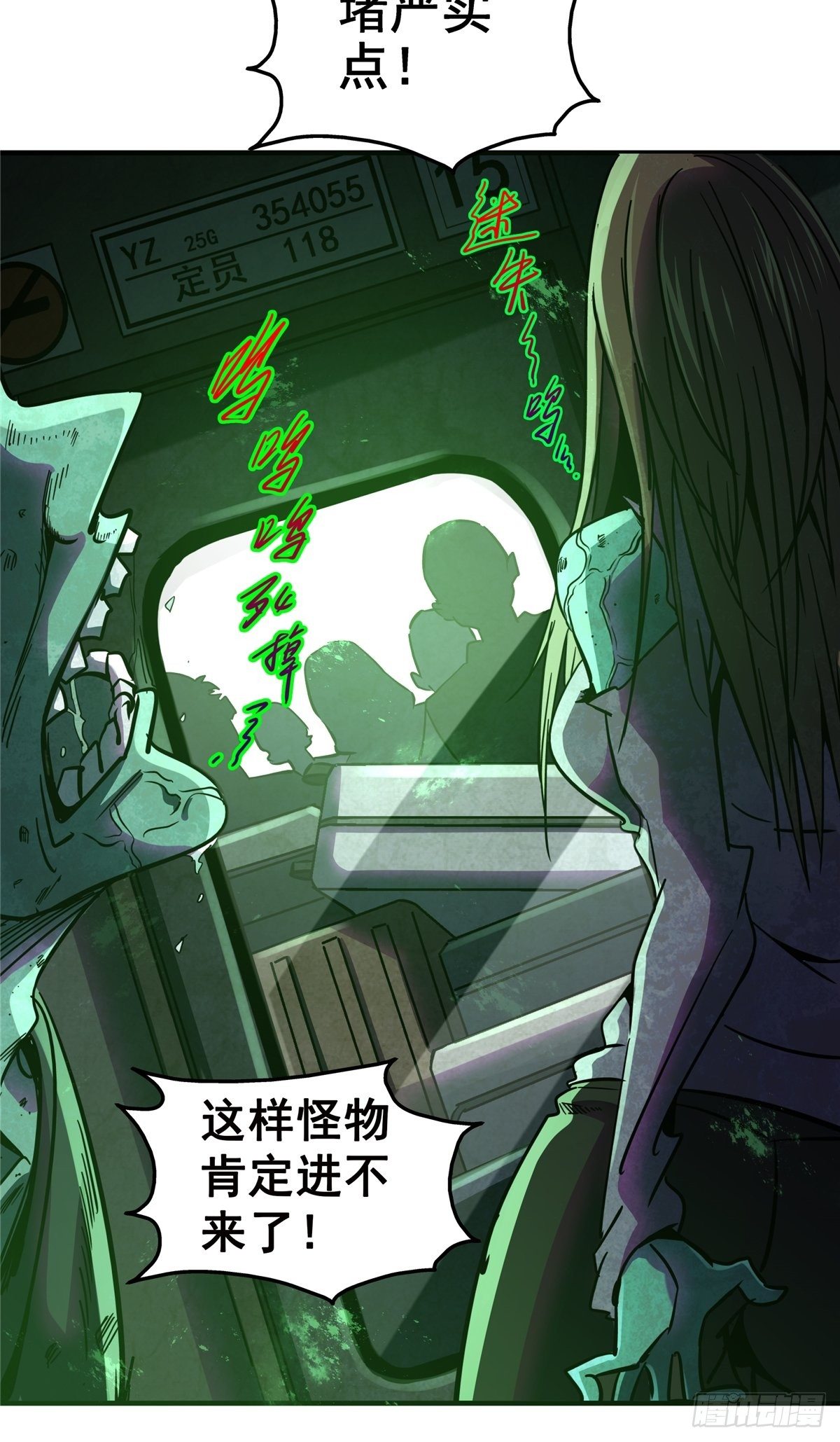 24.死路30