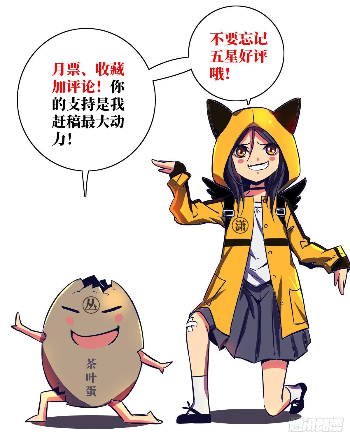 18.驱逐47