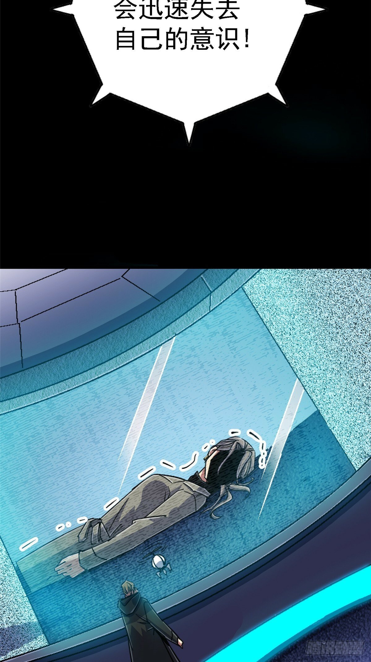 91.耗尽5