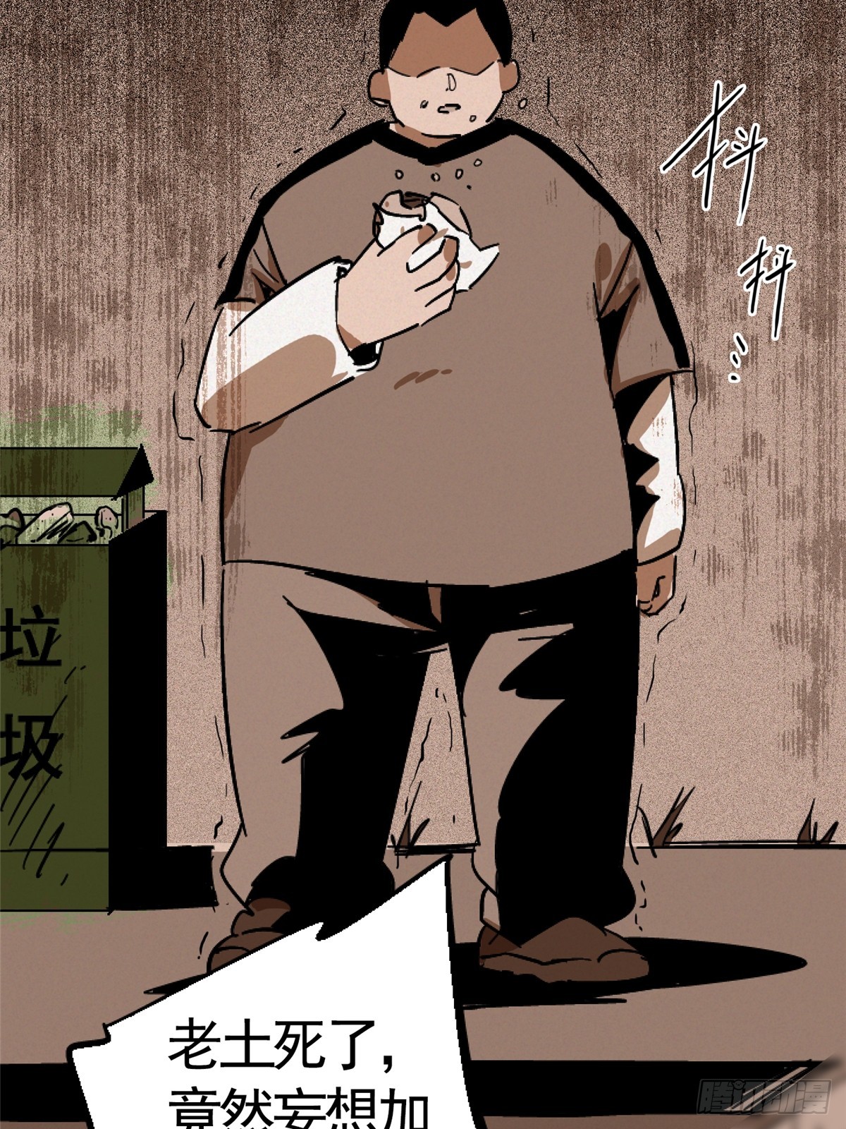 76.狩猎7